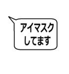 マスク VS マスク拒否  第一波（個別スタンプ：25）