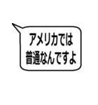 マスク VS マスク拒否  第一波（個別スタンプ：28）