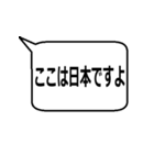 マスク VS マスク拒否  第一波（個別スタンプ：29）