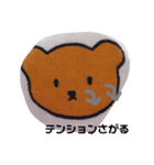 韓国風ゆるくまスタンプ（個別スタンプ：1）