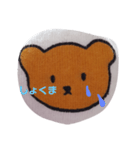 韓国風ゆるくまスタンプ（個別スタンプ：13）