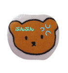 韓国風ゆるくまスタンプ（個別スタンプ：14）