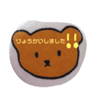 韓国風ゆるくまスタンプ（個別スタンプ：15）