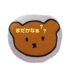 韓国風ゆるくまスタンプ（個別スタンプ：17）