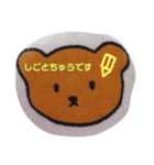 韓国風ゆるくまスタンプ（個別スタンプ：18）