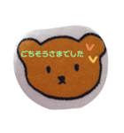 韓国風ゆるくまスタンプ（個別スタンプ：20）