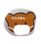 韓国風ゆるくまスタンプ（個別スタンプ：23）