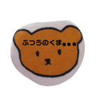 韓国風ゆるくまスタンプ（個別スタンプ：24）