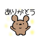 使いやすい(？)はろくま2（個別スタンプ：1）