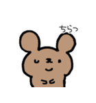 使いやすい(？)はろくま2（個別スタンプ：3）