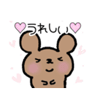 使いやすい(？)はろくま2（個別スタンプ：5）