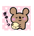 使いやすい(？)はろくま2（個別スタンプ：6）