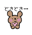 使いやすい(？)はろくま2（個別スタンプ：7）