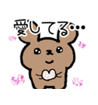 使いやすい(？)はろくま2（個別スタンプ：8）