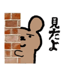 使いやすい(？)はろくま2（個別スタンプ：10）