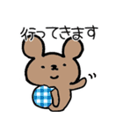 使いやすい(？)はろくま2（個別スタンプ：11）