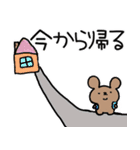 使いやすい(？)はろくま2（個別スタンプ：12）