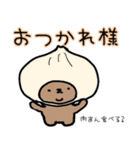 使いやすい(？)はろくま2（個別スタンプ：13）