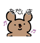 使いやすい(？)はろくま2（個別スタンプ：14）