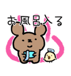 使いやすい(？)はろくま2（個別スタンプ：15）