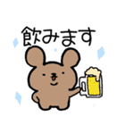 使いやすい(？)はろくま2（個別スタンプ：16）