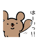 使いやすい(？)はろくま2（個別スタンプ：17）