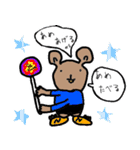 使いやすい(？)はろくま2（個別スタンプ：23）