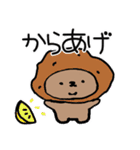 使いやすい(？)はろくま2（個別スタンプ：24）