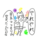 異世界なろう系スタンプ（個別スタンプ：4）