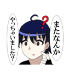 異世界なろう系スタンプ（個別スタンプ：7）