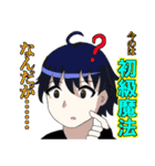 異世界なろう系スタンプ（個別スタンプ：8）
