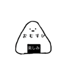 真顔のおむすび。（個別スタンプ：12）