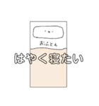 頭のおかしい感じのスタンプ（個別スタンプ：6）