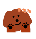 ぷーどるズ★（個別スタンプ：4）