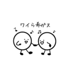 毎日使える理系スタンプ（個別スタンプ：4）