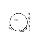 毎日使える理系スタンプ（個別スタンプ：12）