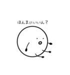 毎日使える理系スタンプ（個別スタンプ：14）