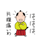 時代物っぽい（個別スタンプ：6）