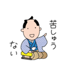 時代物っぽい（個別スタンプ：8）