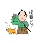 時代物っぽい（個別スタンプ：10）