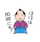 時代物っぽい（個別スタンプ：12）