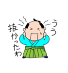 時代物っぽい（個別スタンプ：13）