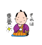 時代物っぽい（個別スタンプ：17）