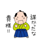 時代物っぽい（個別スタンプ：19）