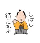 時代物っぽい（個別スタンプ：22）