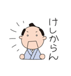 時代物っぽい（個別スタンプ：23）