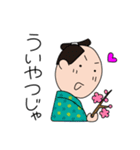 時代物っぽい（個別スタンプ：25）