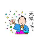 時代物っぽい（個別スタンプ：26）