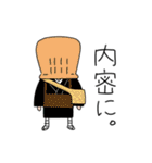 時代物っぽい（個別スタンプ：28）