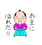 時代物っぽい（個別スタンプ：29）